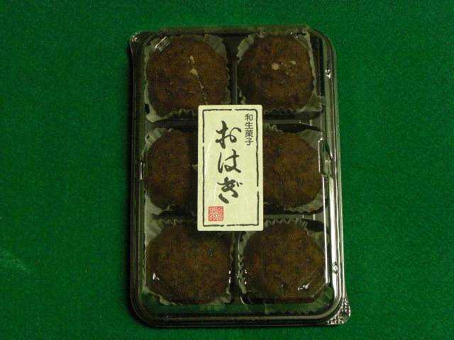 20802田舎おはぎ 1色