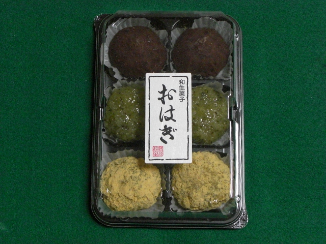 20804田舎おはぎ 3色
