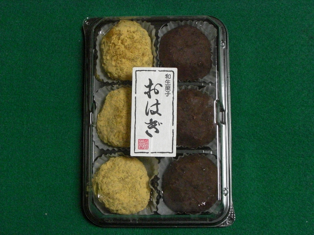 20803田舎おはぎ 2色