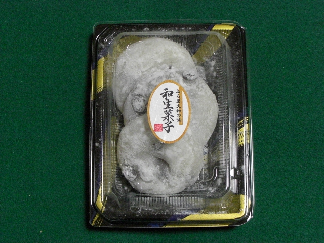 20406やまと 豆