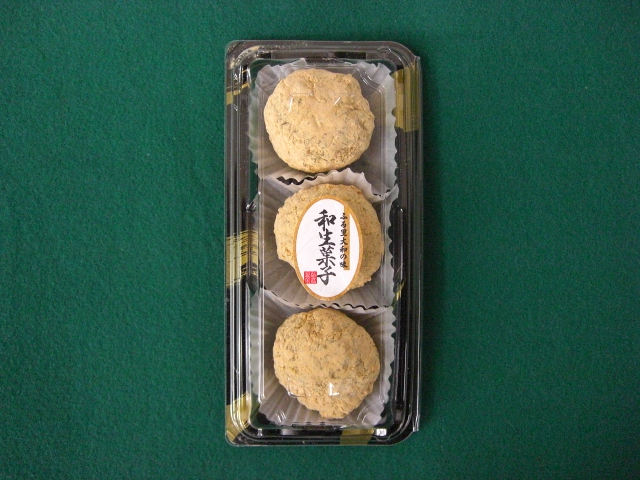 20414やまとおはぎ きな粉